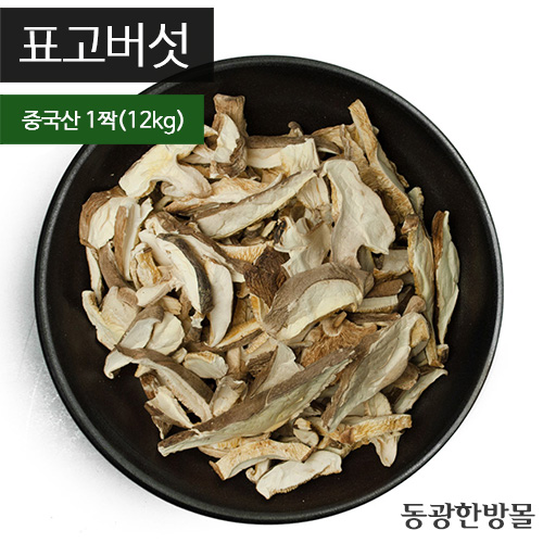 표고버섯/중국산 12kg(짝)