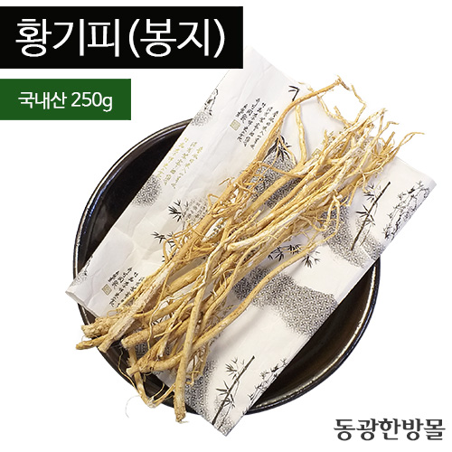 황기피(봉지)/국내산 250g