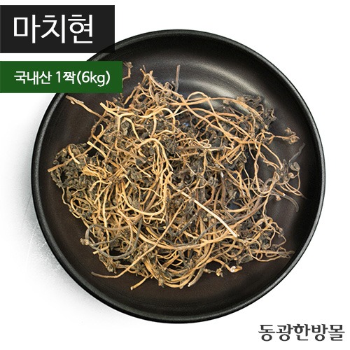마치현 국내산/짝(6kg)