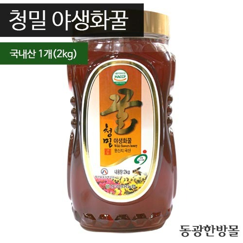 청밀 야생화꿀/국내산 2kg