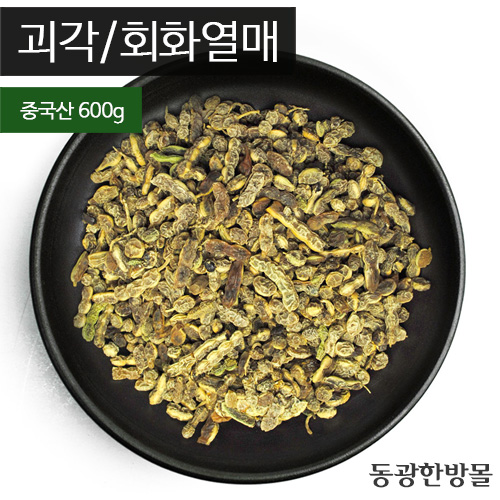 괴각/회화나무열매/중국산 600g