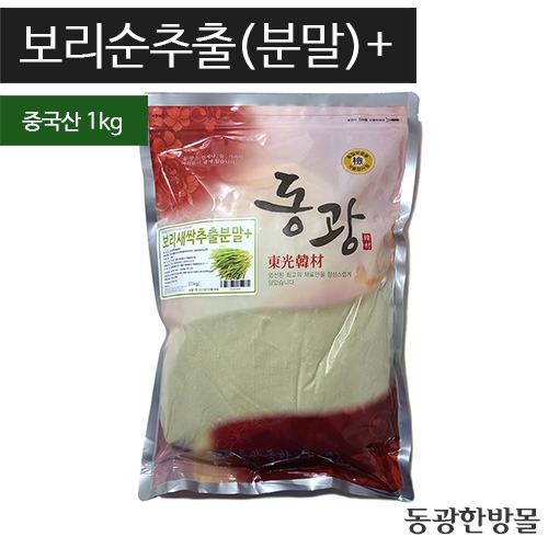 보리순추출분말/중국산 1kg