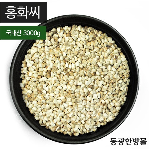 홍화씨/국내산 3kg