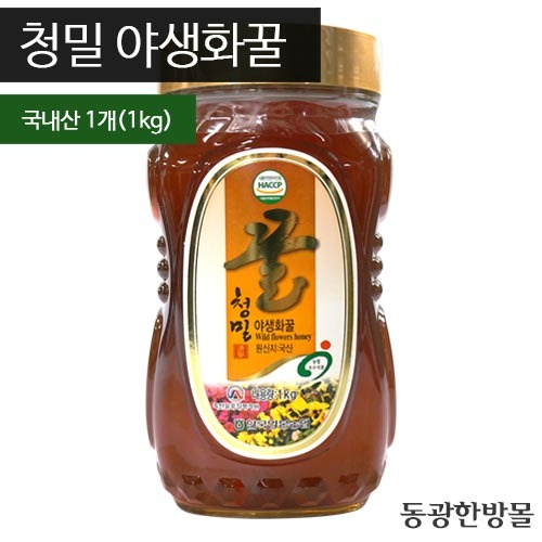 청밀 야생화꿀/국내산 1kg