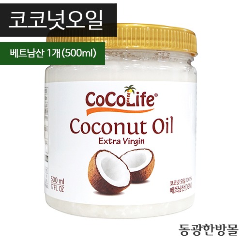 코코넛오일/베트남산 1개(500ml)