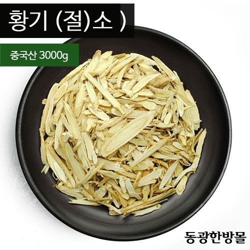 황기절소/중국산 3kg