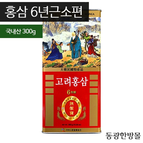 홍삼6년근소편/국내산 300g